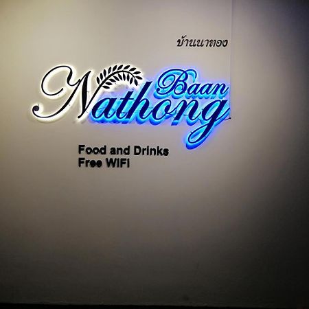 The Baan Nathong Vandrerhjem Bangkok Eksteriør bilde