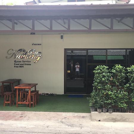 The Baan Nathong Vandrerhjem Bangkok Eksteriør bilde