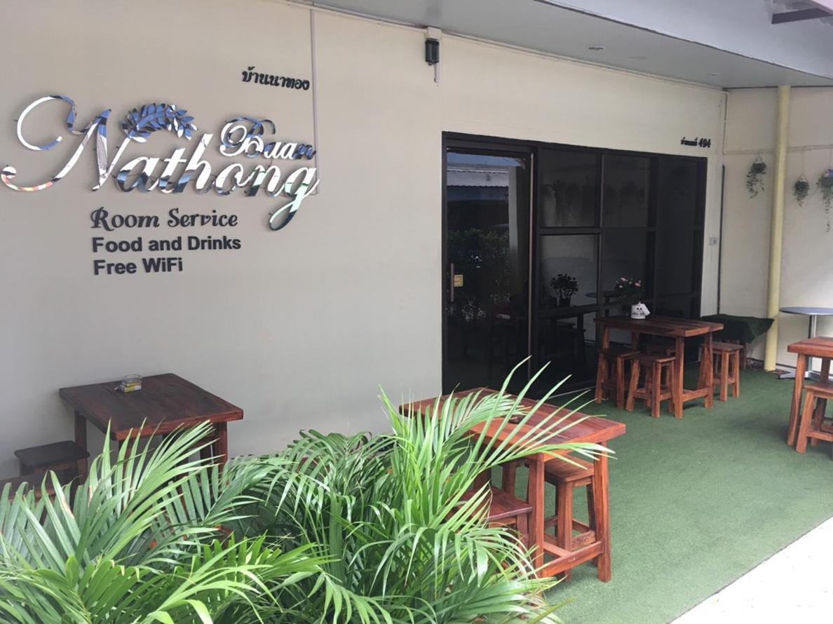 The Baan Nathong Vandrerhjem Bangkok Eksteriør bilde