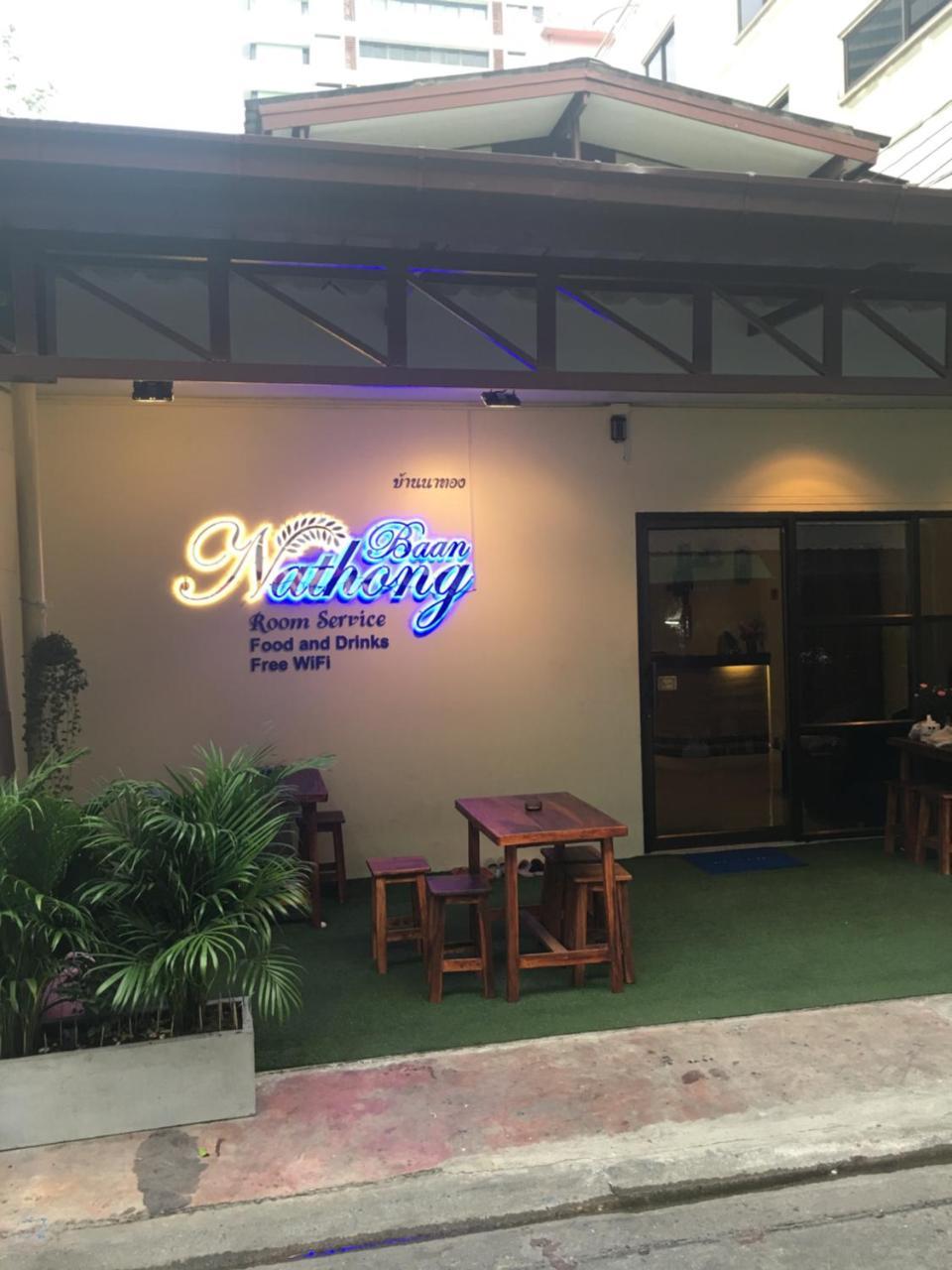 The Baan Nathong Vandrerhjem Bangkok Eksteriør bilde