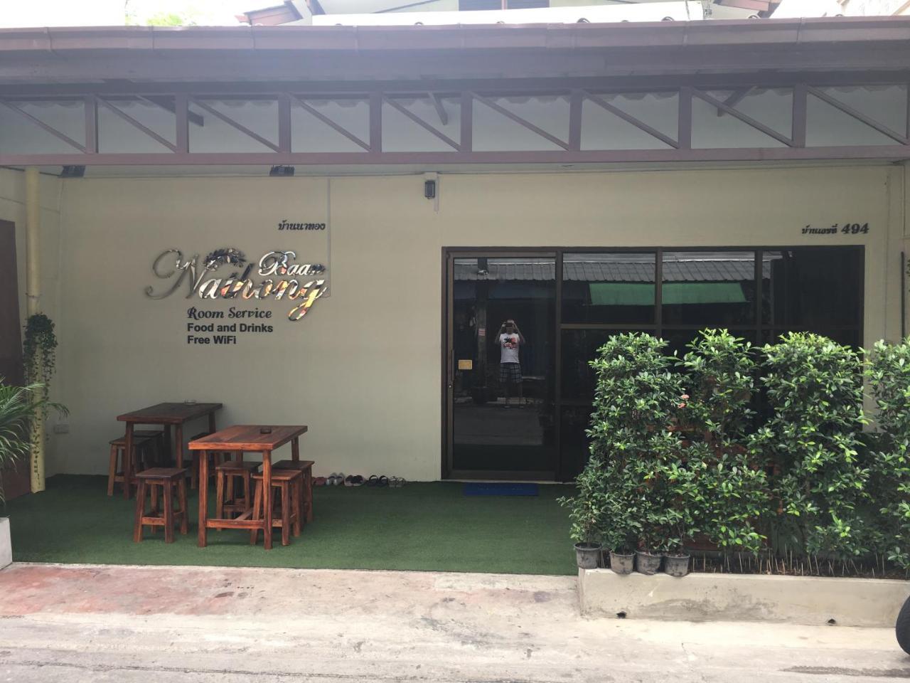 The Baan Nathong Vandrerhjem Bangkok Eksteriør bilde